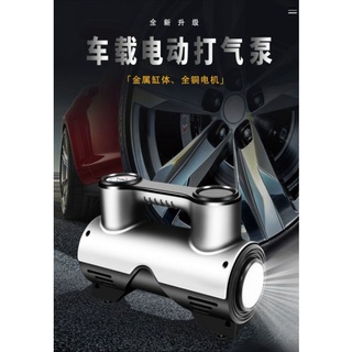 💝現貨💝快速出貨💝 單缸打氣機 胎壓檢測 打氣筒 充氣機 12V汽車輪胎打氣機 車用 電動打氣機
