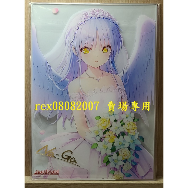 【現貨】電擊屋限定 Na-Ga Angel Beats A4壓克力 箔押複製簽名板 (搜索用：東立、簽名、key、能美)