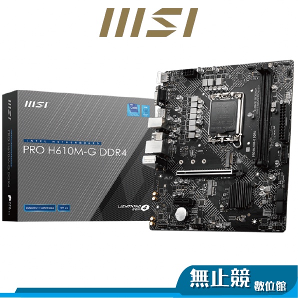 MSI微星 PRO H610M-G DDR4 主機板 M-ATX 1700腳位 INTEL12代
