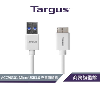 【Targus 泰格斯】 ACC98301 MicroUSB3.0充電傳輸線