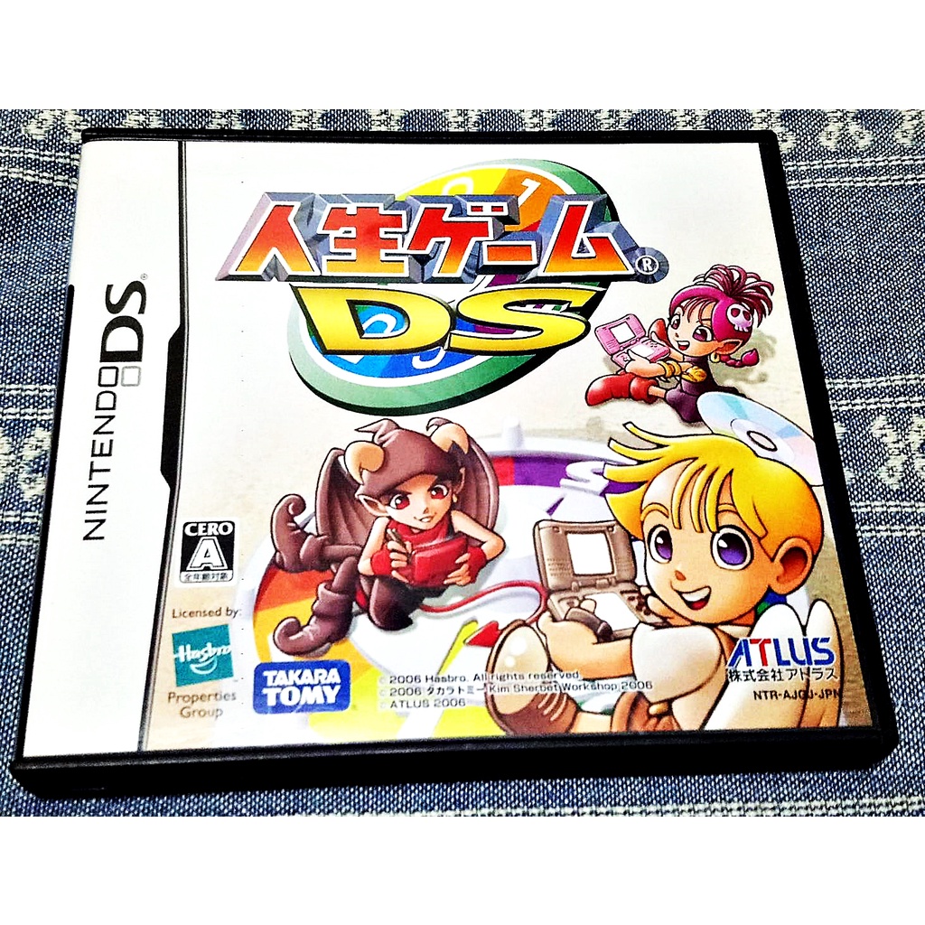 歡樂本舖 DS NDS 人生遊戲 DS 任天堂 3DS、2DS 主機適用 G9/J5