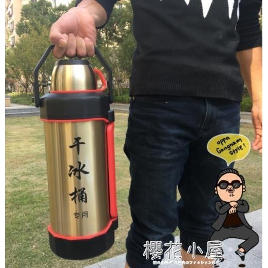 免運 干冰桶干冰保溫箱保溫專用大號大容量防爆商用冰桶干冰保存容器qm 櫻花小屋 蝦皮購物