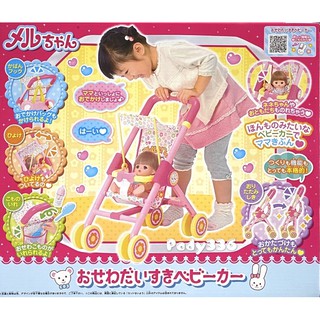 正版公司貨 小美樂娃娃配件 小美樂嬰兒車 PL51495