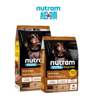 紐頓 Nutram 狗飼料 T27 無榖挑嘴全齡迷你犬 火雞肉雞肉