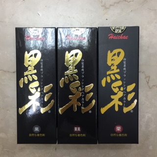 嘉賓美容百貨材料行-黑彩毛髮著色劑刷彩30ml