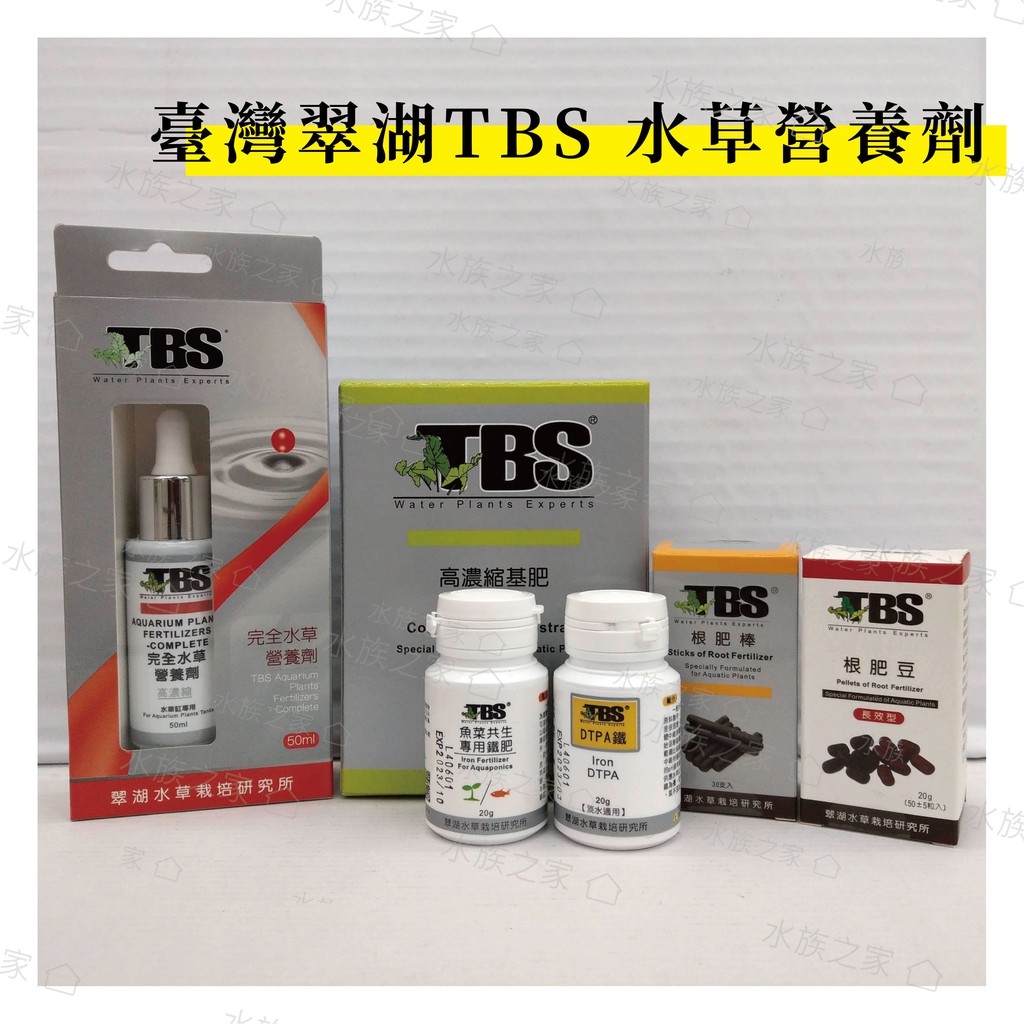 紅色水草液肥 Ptt討論與高評價網拍商品 21年8月 飛比價格
