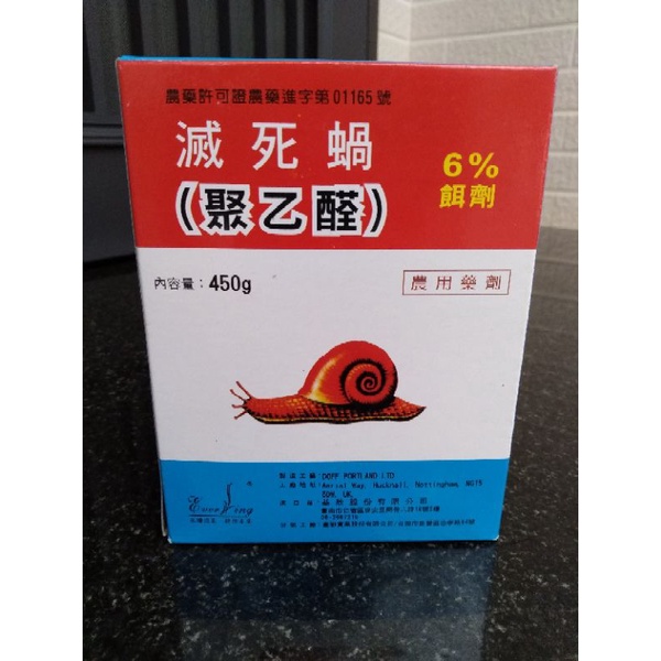 聚乙醛的價格推薦 2021年12月 比價比個夠biggo