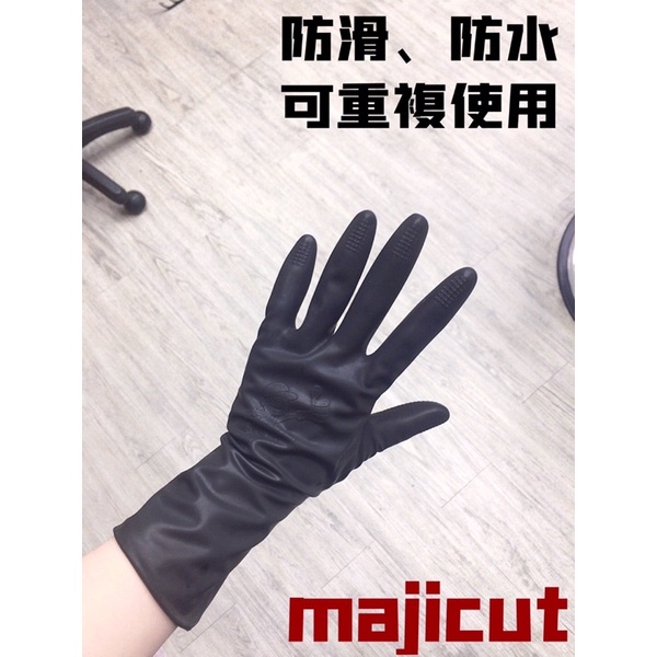 🔥台灣現貨秒發🔥黑色手套加厚款 乳膠手套 橡膠手套 防水手套 防滑手套 染髮手套