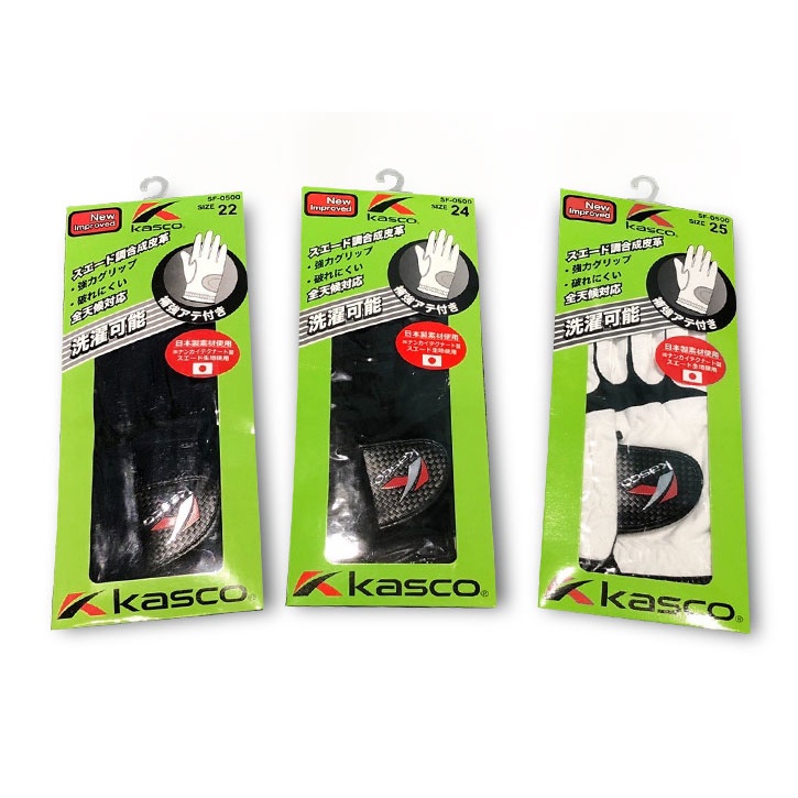 Kasco SF-0500 男用手套 ,不挑色 (左手) 手套