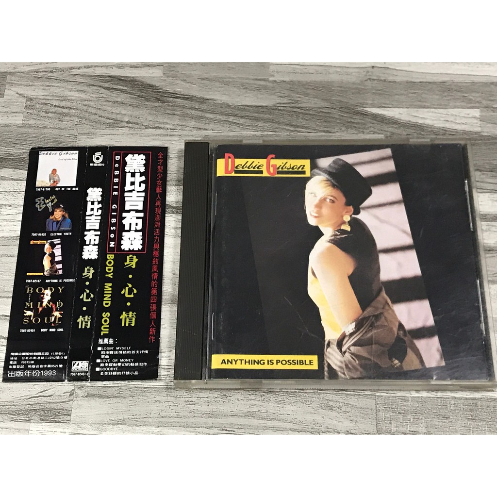 【春嬌西洋二手CD+側標】黛比吉布森DEBBIE GIBSON ANYTHING IS POSSIBLE 德製1003K