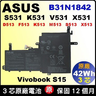 Asus B31N1842 原廠 電池 X531 X531FA X531FL 充電器 變壓器 X513