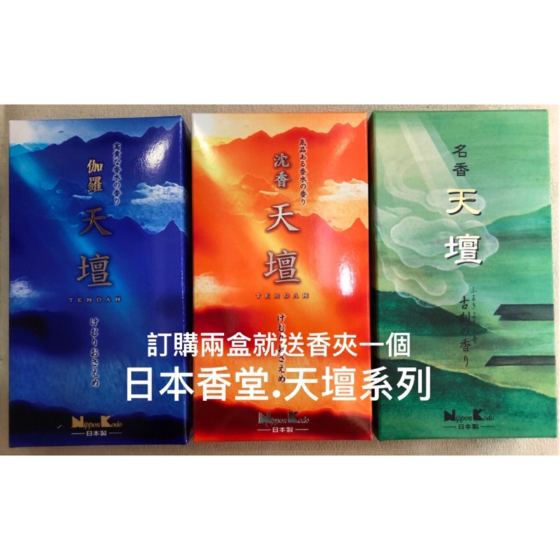 タニ沈香(伽羅 沈香 白檀 聞香) タニ沈香 小割(伽羅 沈香 白檀 聞香)