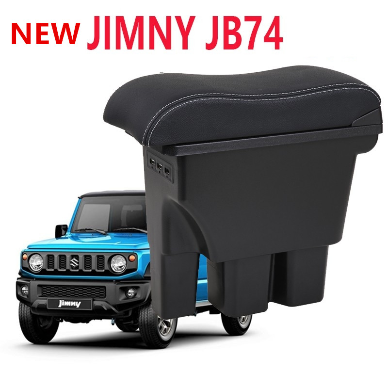 Suzuki Jimny JB74中央扶手箱可調節扶手箱雙層收納USB