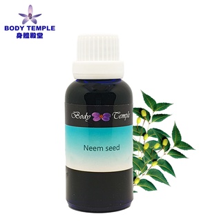 Body Temple 100%冷壓寧樹油(印度假苦楝) 30ml/100ml