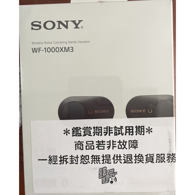 sony 無線防噪立體聲耳機 WF-1000xm3