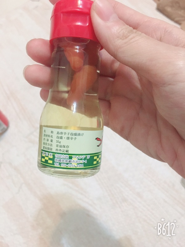 沖繩辣椒泡盛 蝦皮購物