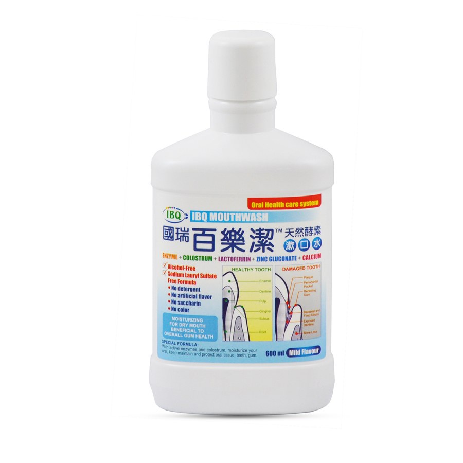 百樂潔 酵素漱口水 600ml/罐 (兒童成人皆可用) 台灣製造