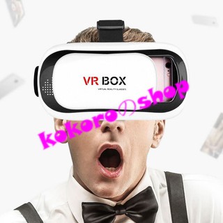 3D虛擬現實眼鏡 立體/vrbox/手機影院/VO15/3D智慧眼鏡/頭戴式3D頭套/玩具/兒童/數位影像 現貨 C14