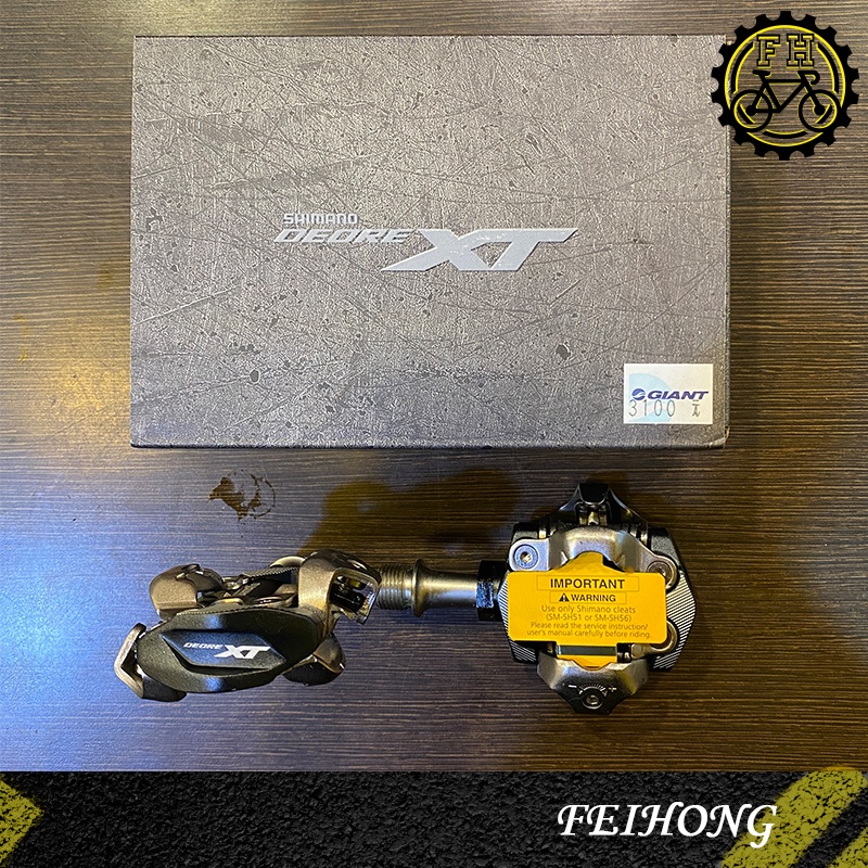 【小萬】全新盒裝 SHIMANO PD-M8100 XT 踏板 登山車 卡踏 SPD 附扣片 全新 公司貨 越野車