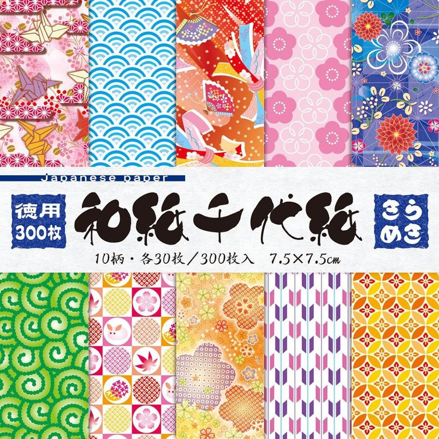 日本製Toyo和紙千代紙 摺紙 摺紙鶴 – 7.5X7.5cm 10柄(各30枚) 共300枚入
