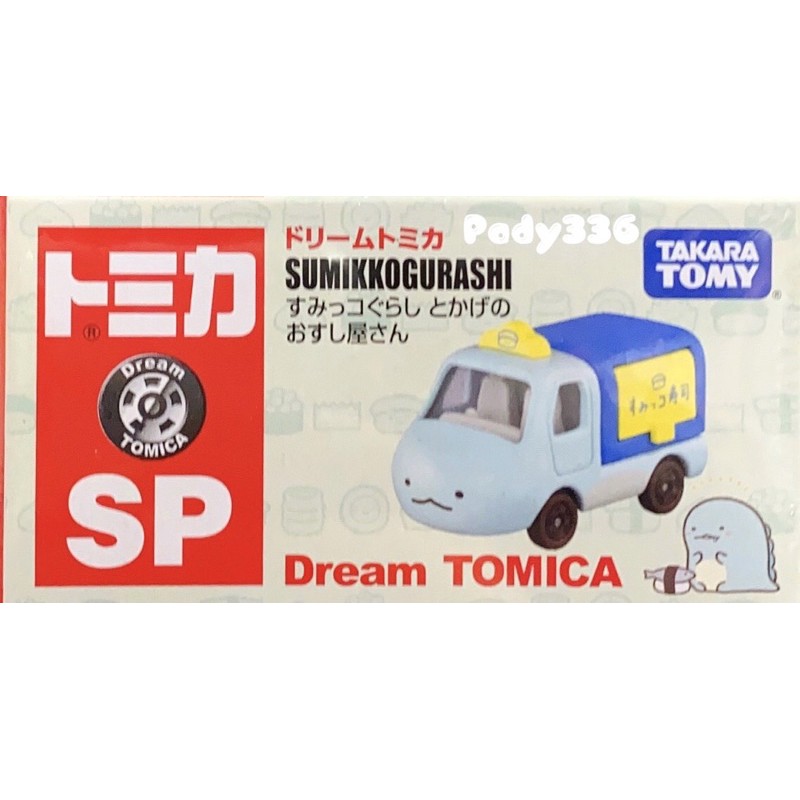 Dream TOMICA 角落小夥伴 蜥蜴小貨車(壽司)