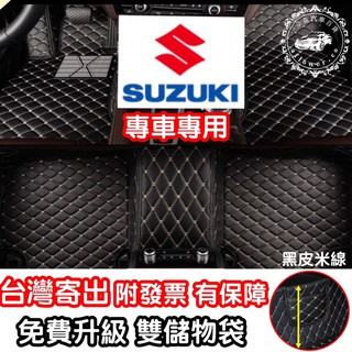 【A.F.C 一朵花】鈴木 腳踏墊 SX4 Swift Vitara JIMNY SOLIO
