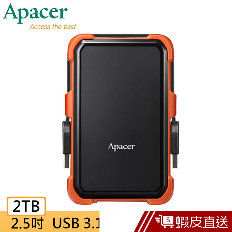Apacer宇瞻 AC630 2TB 2.5吋行動硬碟  蝦皮直送