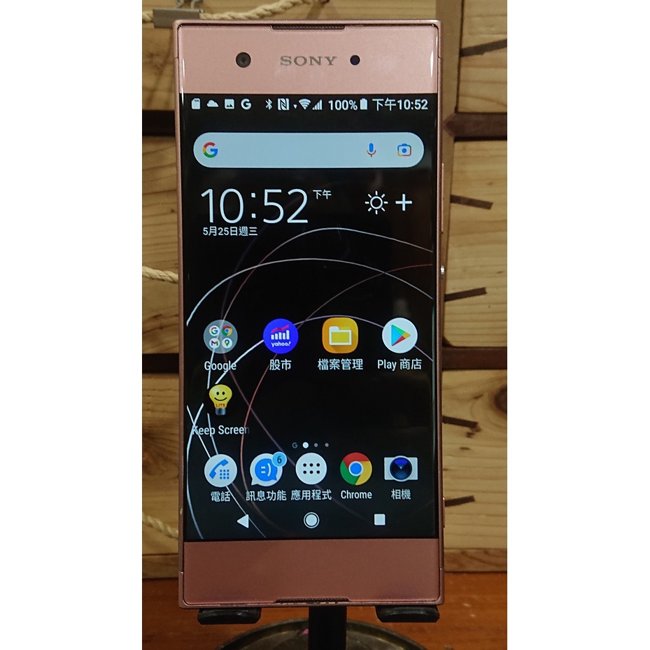 Sony Xperia XA1  5" 二手良品手機 粉色 G3125 (3GB RAM / 32GB ROM)