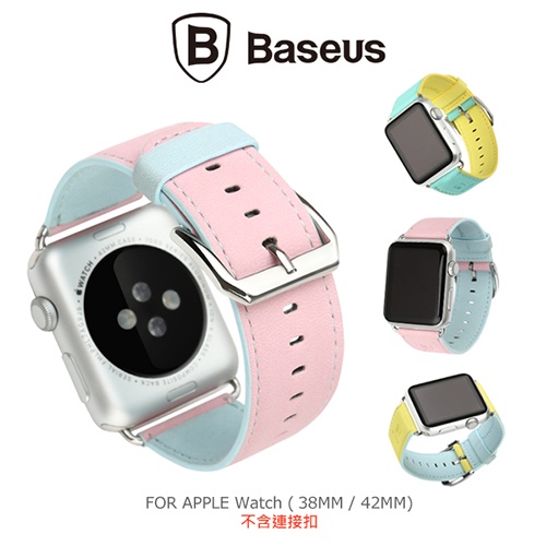 ⟢熊大行動通訊昌平店⟣BASEUS Apple Watch (38mm) 炫彩錶帶