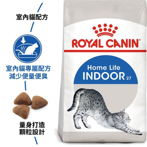 ROYAL CANIN(法國皇家)貓飼料IN27室內成貓2kg、4kg、10KG 成貓