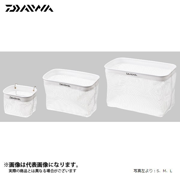 ☆建利釣具☆DAIWA 冰箱內網 網籠 L (A) 白 適用11L冰箱 M(A)白 適用6 8L