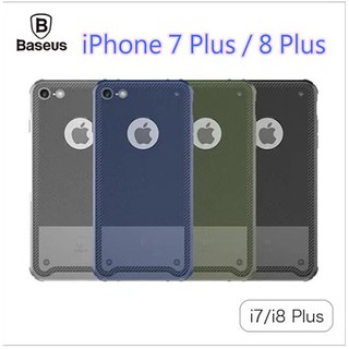 ''Baseus 倍思'' 盾士套 保護軟殼 iPhone 7 Plus/8 Plus (5.5吋) 手機殼保護殼保護套