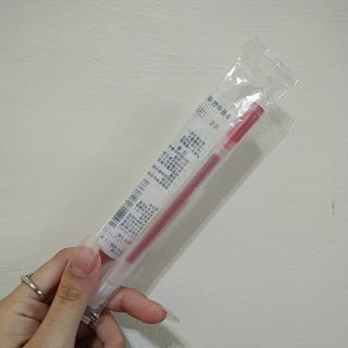 （無印良品）膠墨中性筆