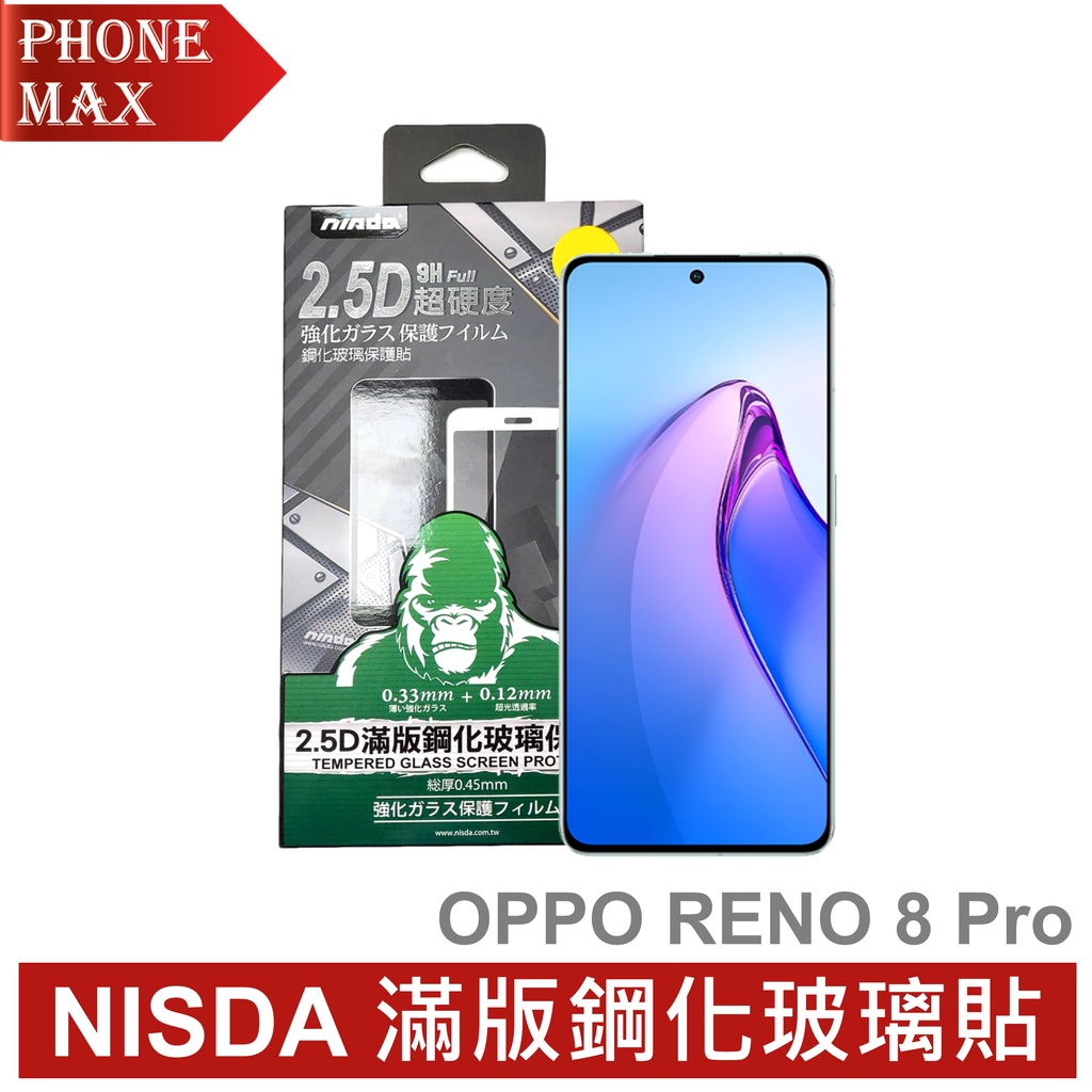 NISDA OPPO RENO 8 Pro 滿版玻璃保護貼