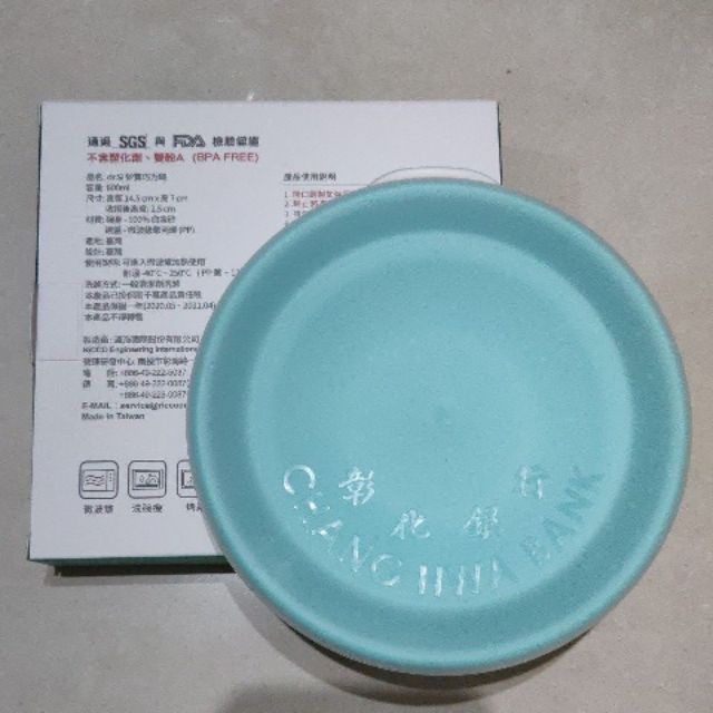 彰銀股東會紀念品 Dr Si矽寶巧力碗 蝦皮購物