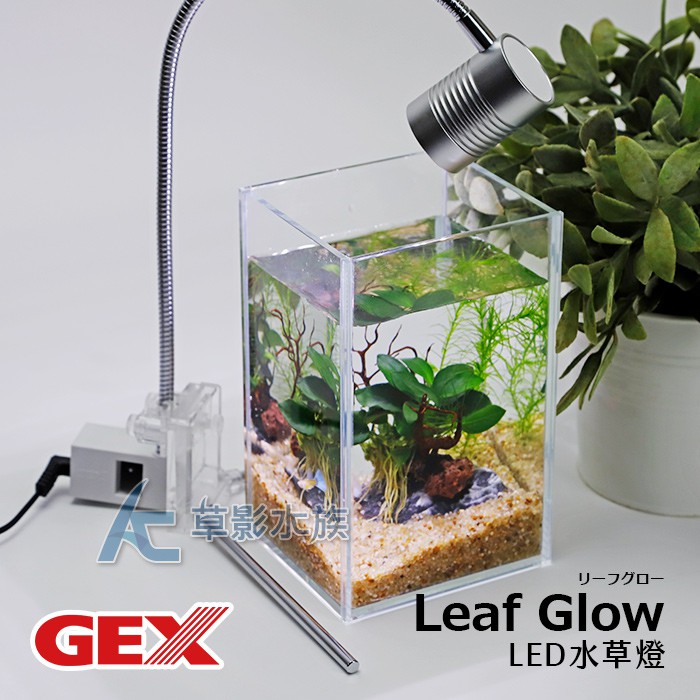 Ac草影 免運費 Gex 五味自由人leaf Glow Led水草燈 一個 Bha 蝦皮購物