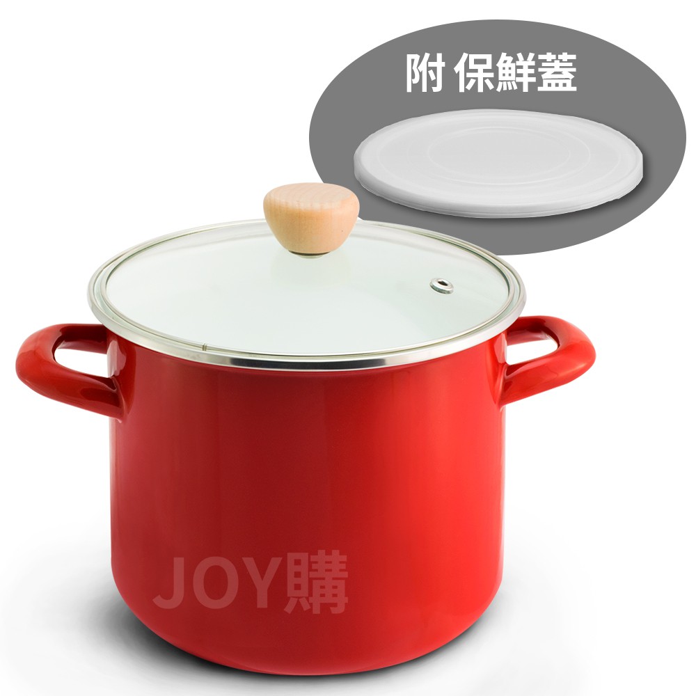 Joy購 日本pearl Crasso 深型琺瑯雙蓋鍋16公分 附玻璃蓋 保鮮蓋 湯鍋琺瑯鍋保鮮火鍋雙耳鍋 蝦皮購物