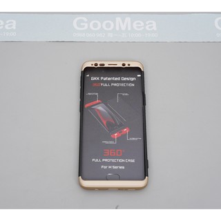 GMO 出清Samsung三星S9 SM-G960 GKK 360度全包覆硬殼保護殼套手機防摔殼套