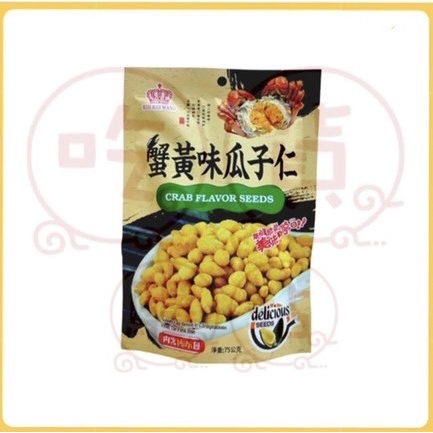 {吃貨驛站現貨&amp;免運&amp;附發票}日日旺 蟹黃味瓜子仁 75g 蟹黃味瓜子仁 休閒零食 下酒菜