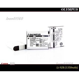 【限量促銷】全新原廠OLYMPUS LI-92B / LI-90B 公司貨鋰電池1350mAh(TG3/TG4/TG5