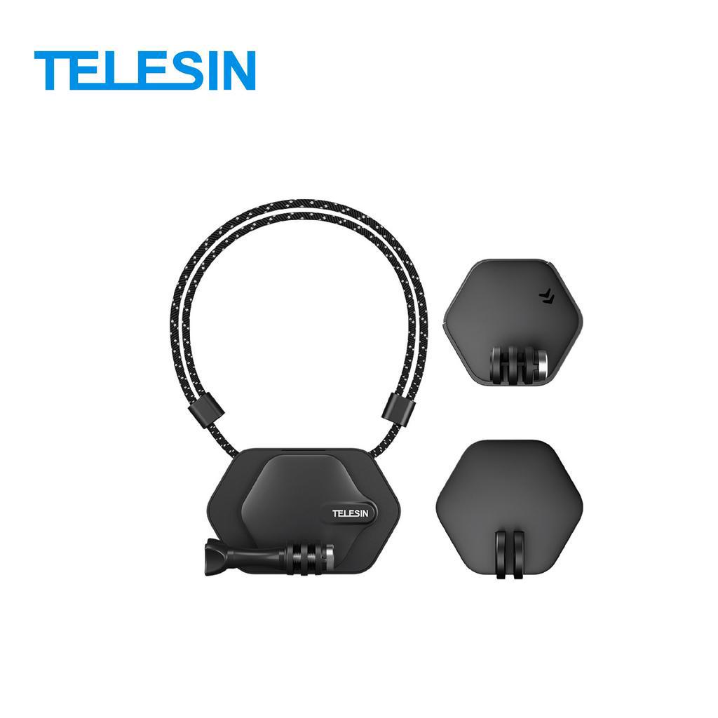 TELESIN 磁吸掛脖、頸掛、磁吸支架拓展(套裝) 磁吸掛繩 影石 磁吸支架 固定支架 運動相機 台灣公司貨 泰迅