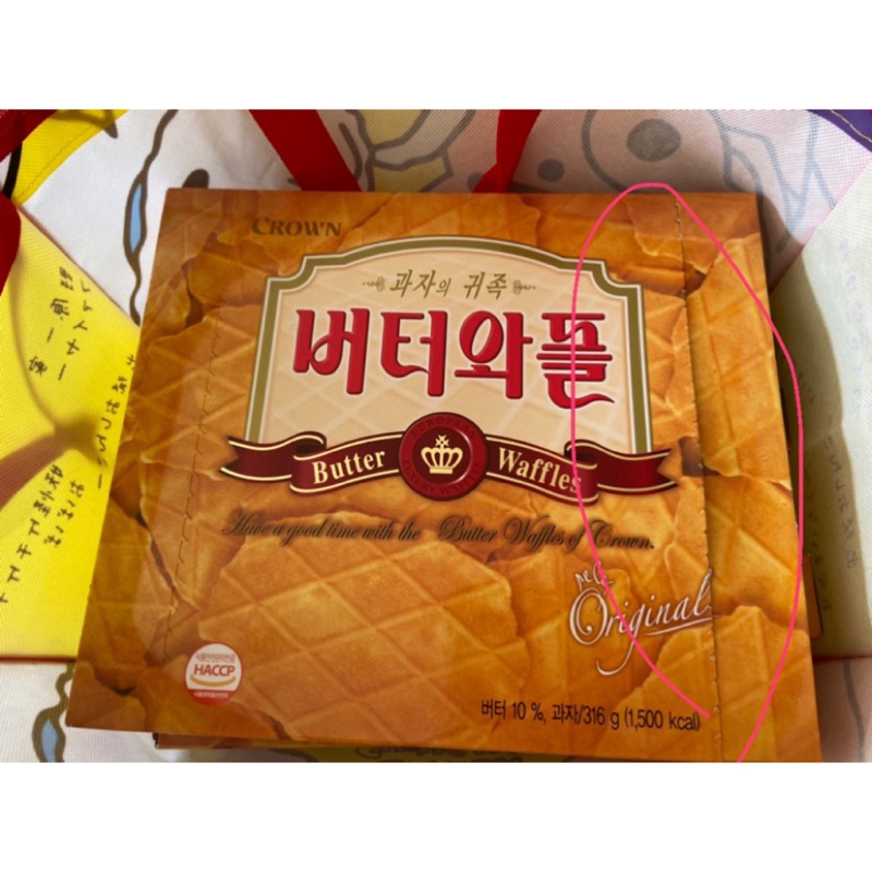 韓國🇰🇷CROWN👑鮮奶油鬆餅 鬆餅餅乾 奶油煎餅 大盒裝 ｛小資女孩👧輕鬆購🍫｝
