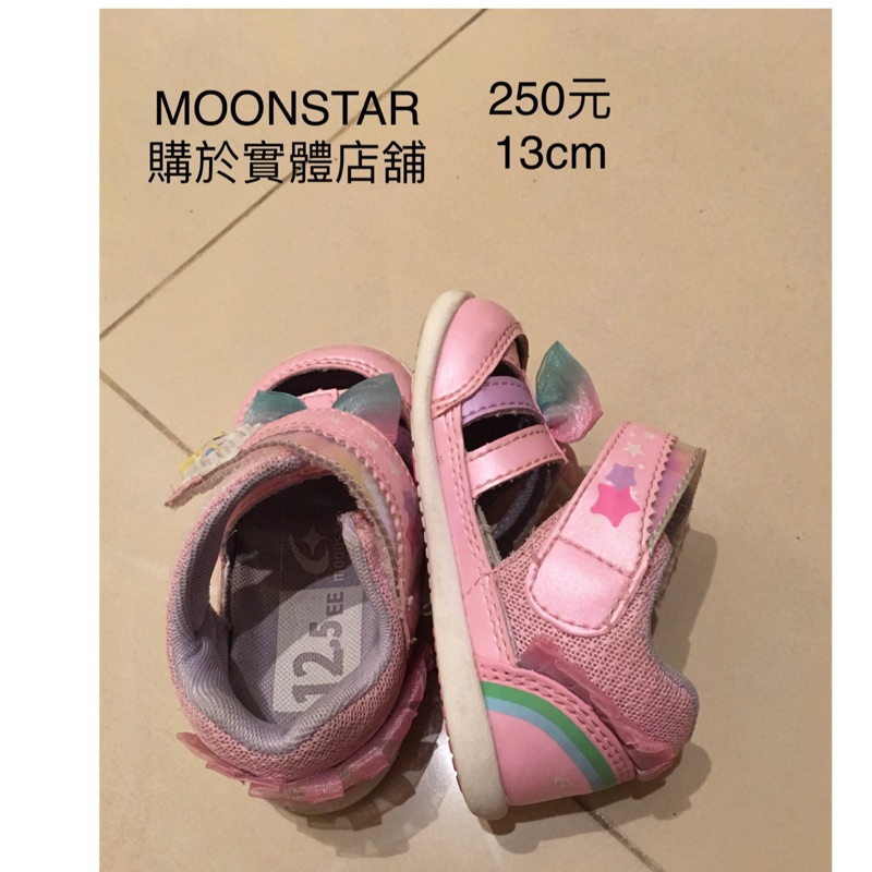 Moonstar女寶涼鞋