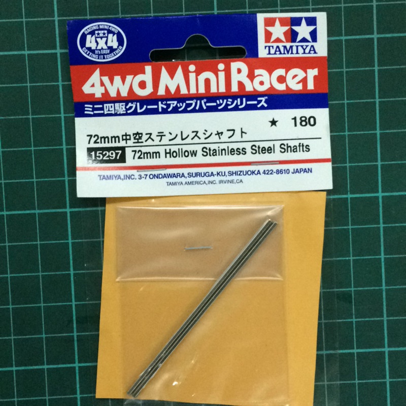 TAMIYA 田宮 四驅車 軌道車 15297 中空軸