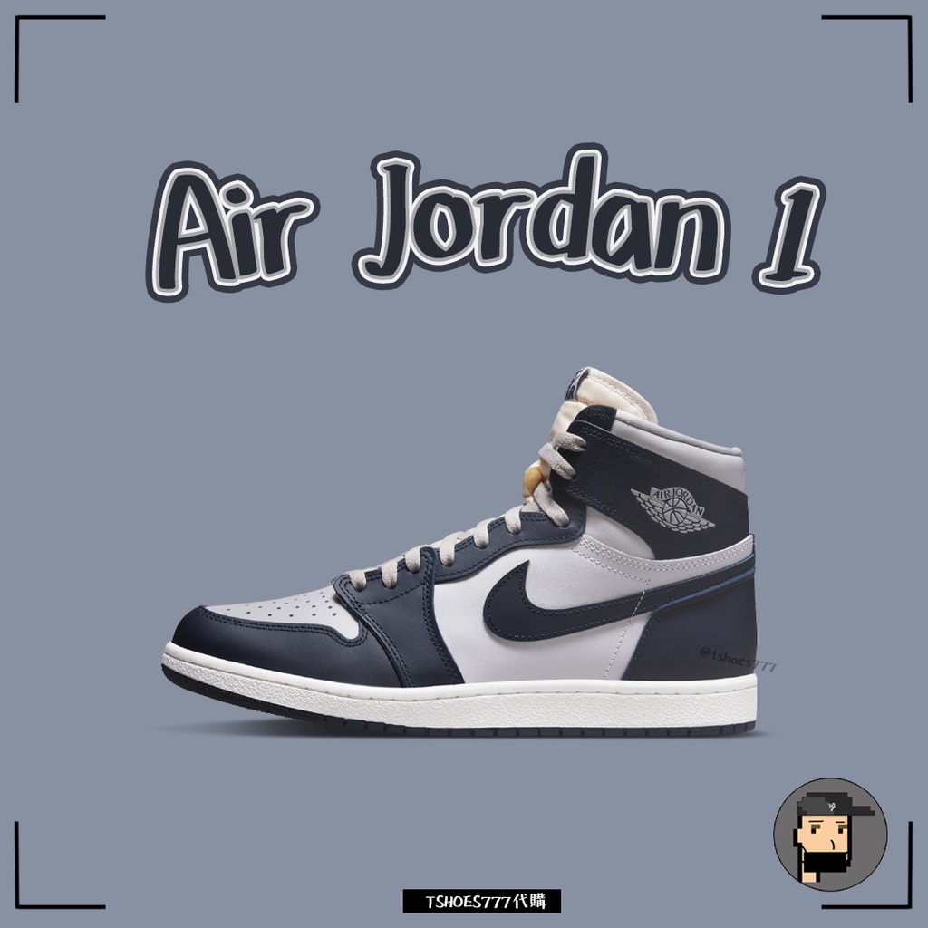 【TShoes777代購】Nike Air Jordan 1 High '85 "Georgetown" 喬治城