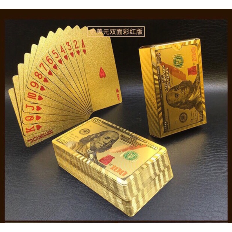 金箔撲克牌／黃金撲克牌～彩色美金 英鎊 歐元 日元 澳大利亞 杜拜 / 桌遊