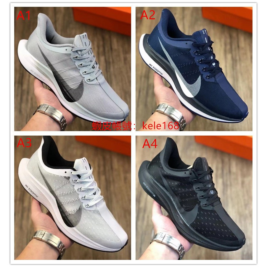 nike pegasus 35 turbo women's