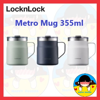 LocknLock Metro Mug 355ml LHC4218 / 保溫杯 / 韓國 / Lock & Lock