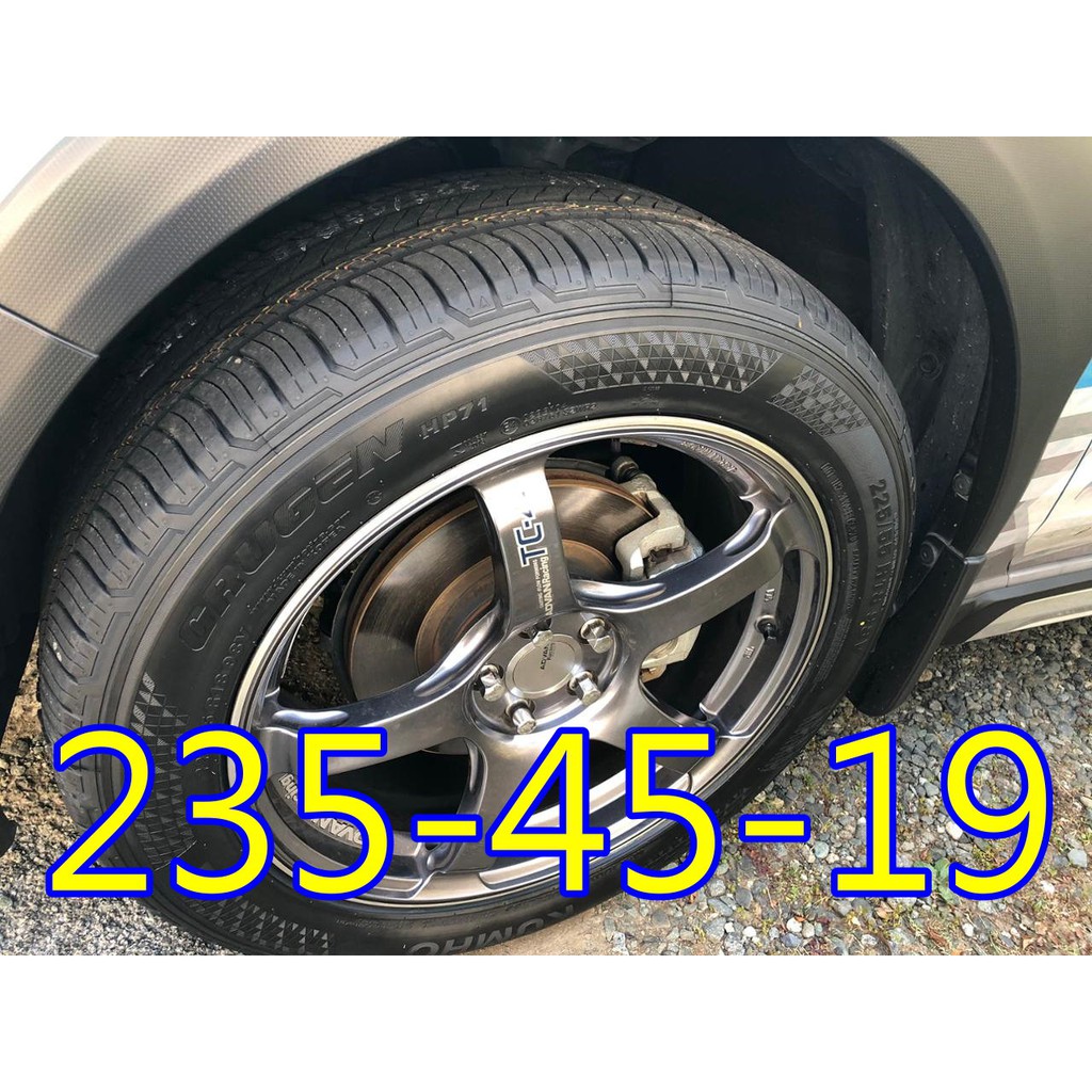 桃園 小李輪胎 錦湖 KUMHO HP71 235-45-19 SUV 靜音 舒適 高品質 全系列 規格 特價 歡迎詢價