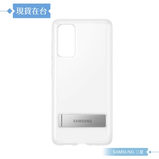 Samsung三星 原廠Galaxy S20 FE G780專用 透明立架式背蓋【盒裝】